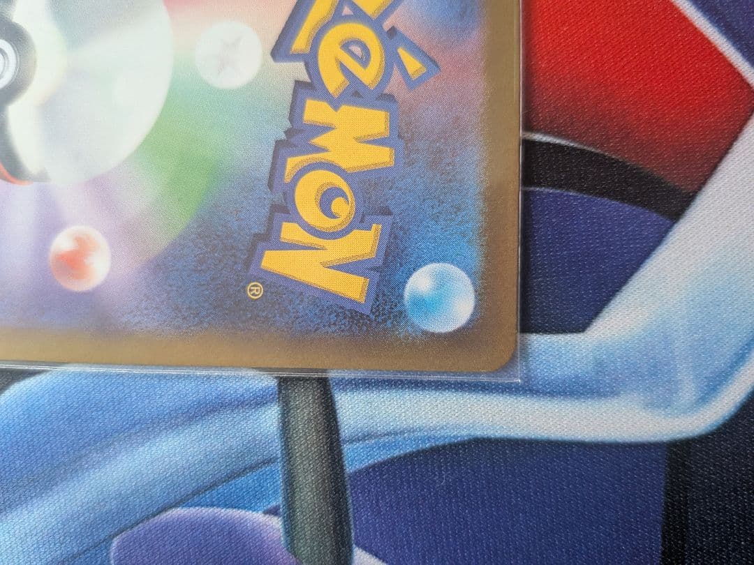 ピカチュウar 9枚セット