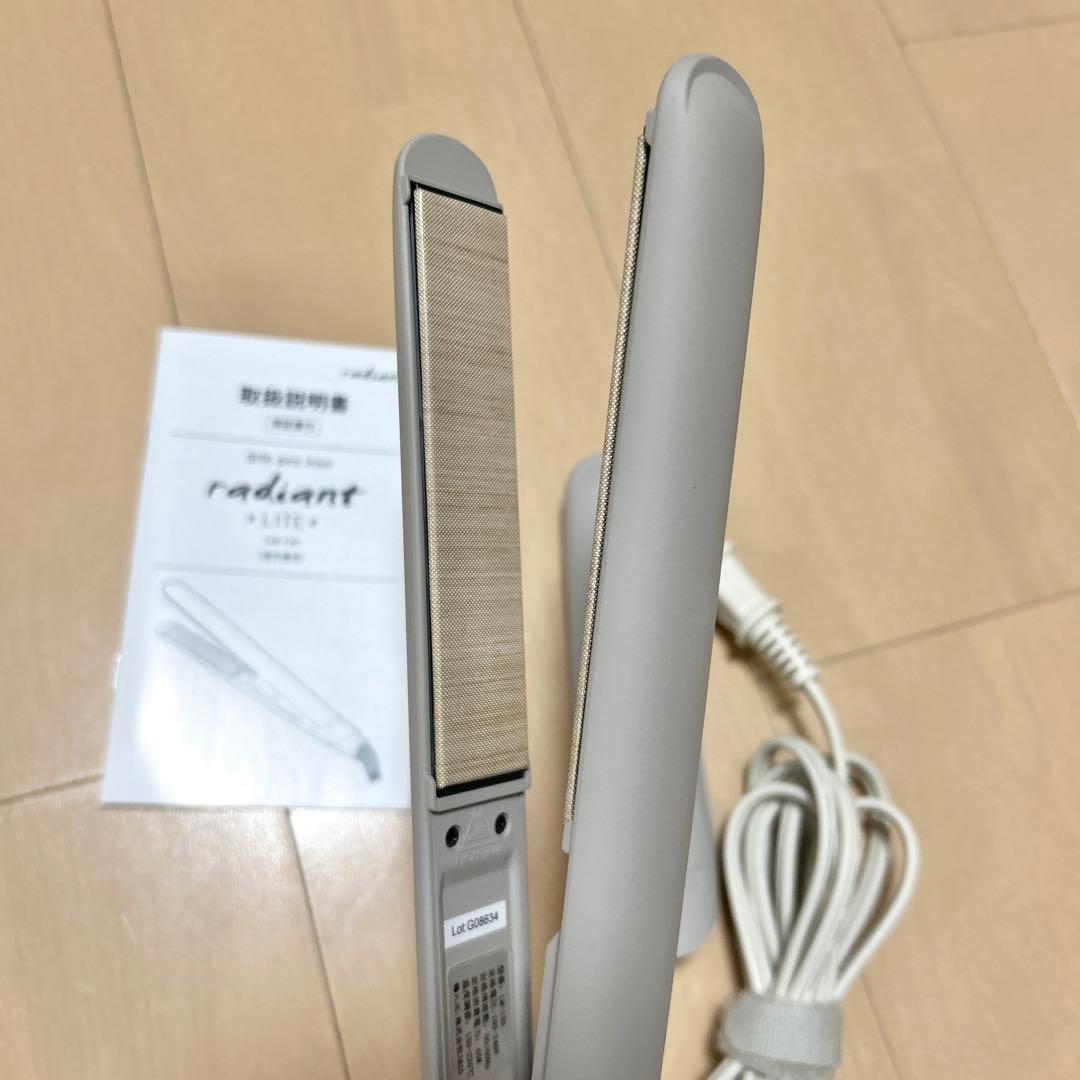 radiant ラディアント シルクプロ ヘアアイロン ライト グレー