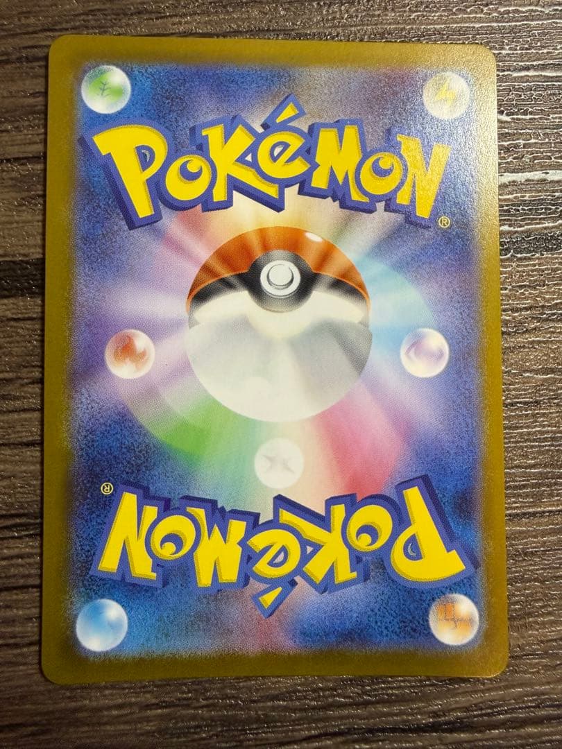 メガルカリオex MUR ポケモンカードゲーム LUCARIO