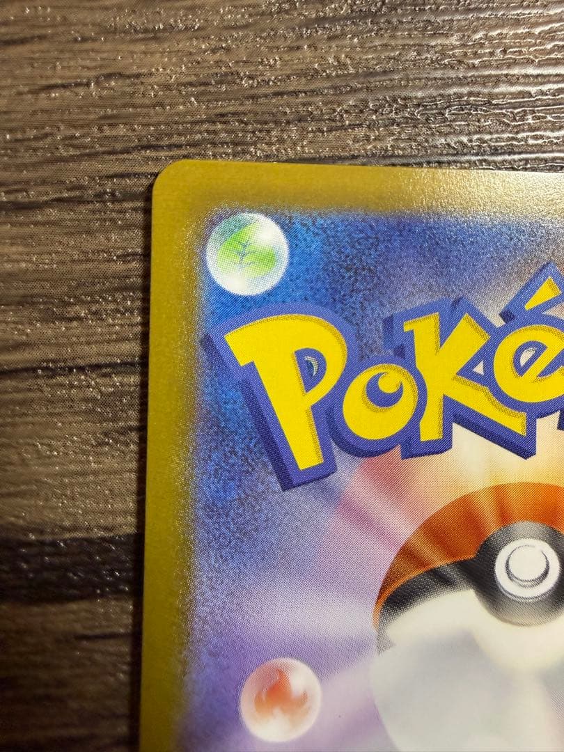 メガルカリオex MUR ポケモンカードゲーム LUCARIO