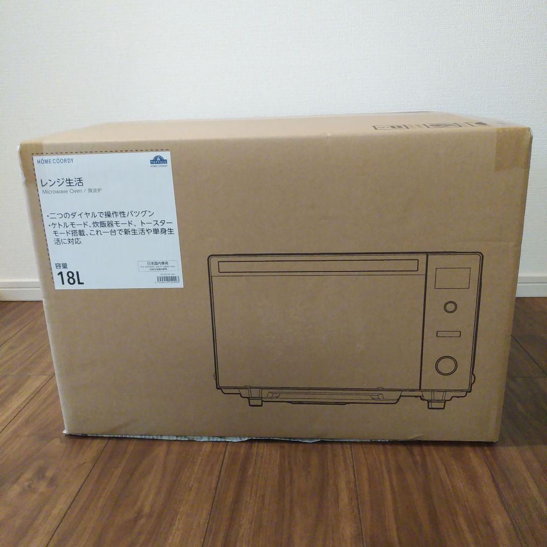 HOMÉ COORDY レンジ生活 18L