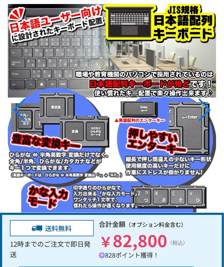 PASOUL NC-15J ピンク　オフィス付き