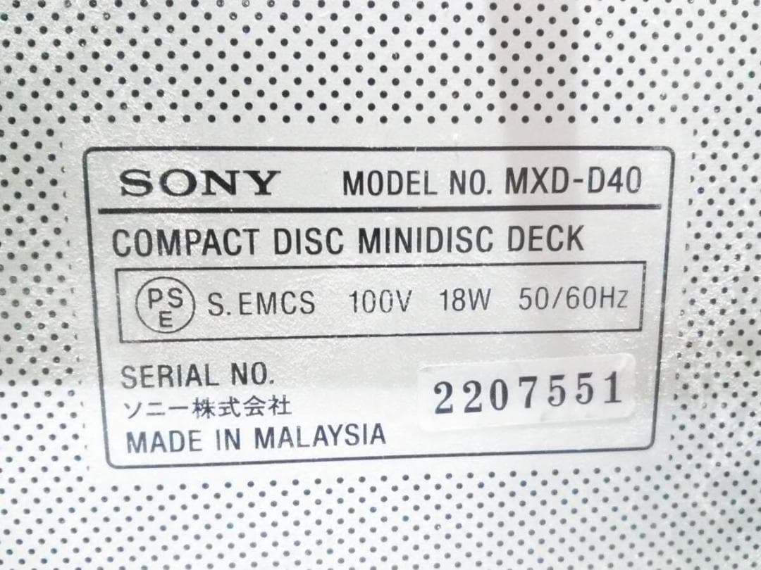 【動作品】SONY　MXD-D40　CD／MD ローディングベルト交換　取説付き