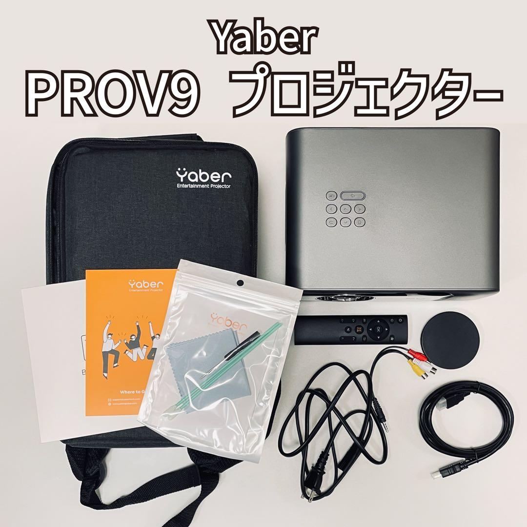 Yaber PROV9 プロジェクター 本体