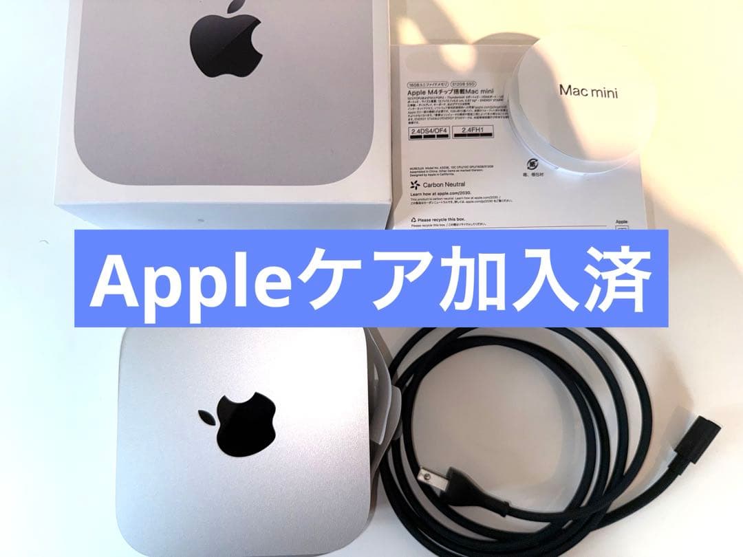 ミニPC Apple Mac Mini 2024 M4 16GB 512GB