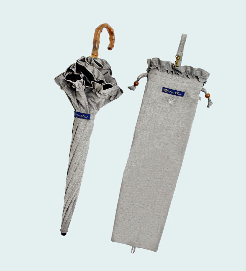 【日傘】芦屋ロサブラン フリル 2段折りたたみ【50cm】【ダンガリーグレー】