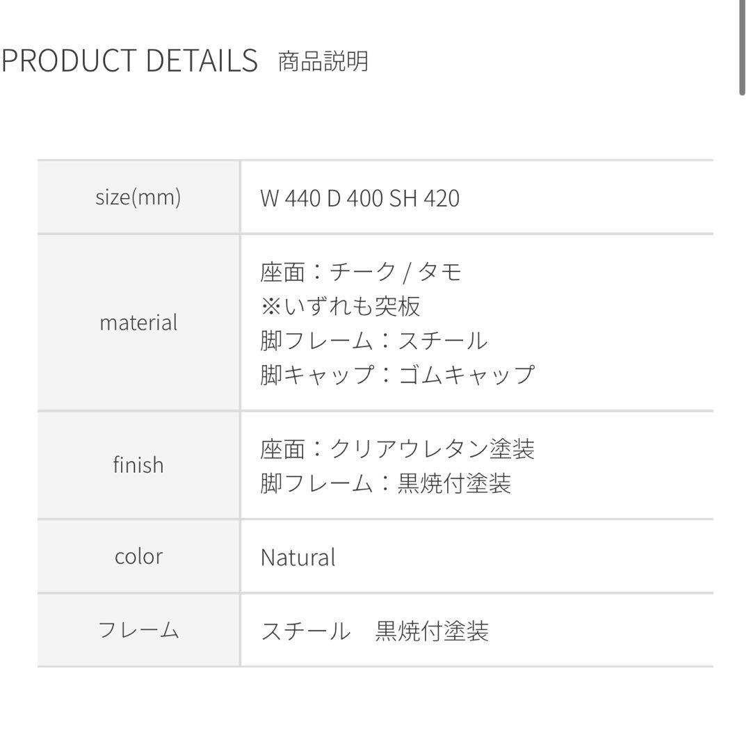 パン屋　graf Plankton Stool［プランクトンスツール］