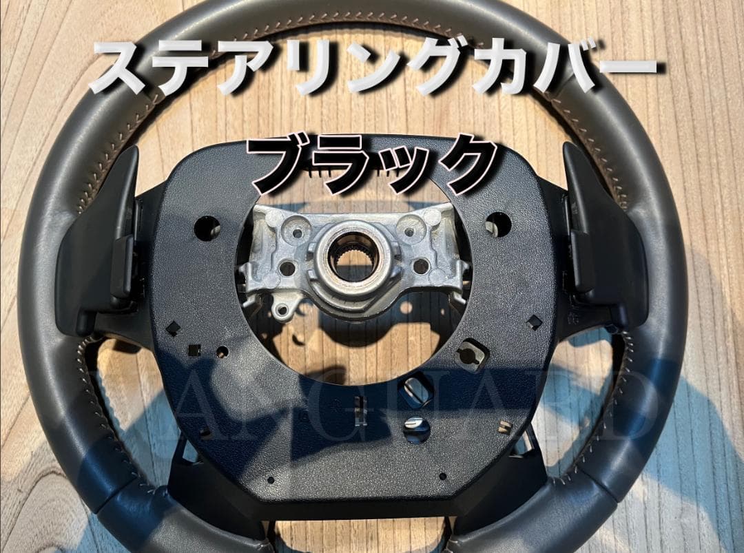 ランクル プラド 150 トヨタ純正 TZ-G パドルシフト 配線加工済みセット