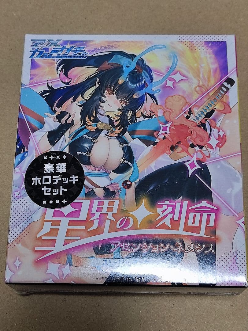 Z/X ゼクス ストーリーデッキ 星界の刻命 ホロデッキセット ヴィヴァーチェ