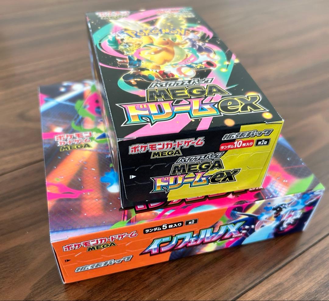 ポケモンカード インフェルノx box メガドリームexbox 各1box