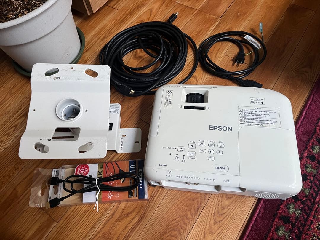 エプソン　プロジェクター　EB S05