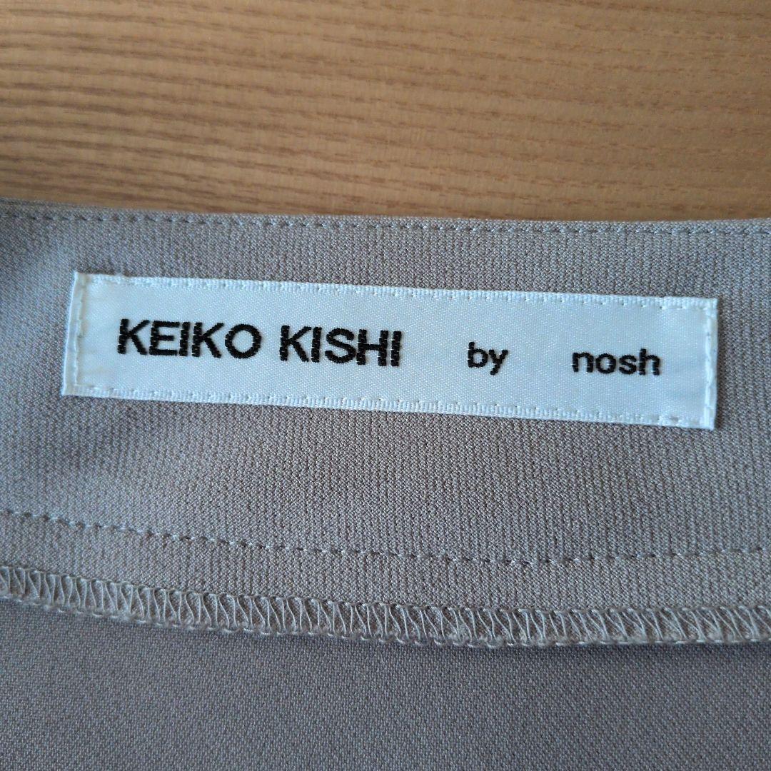 【美品】『KEIKO KISHI』ケイコ　キシ　チュニック　ベージュ