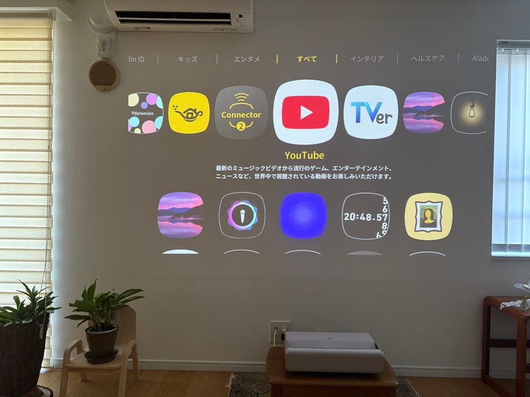 プロジェクター Alladin Marca