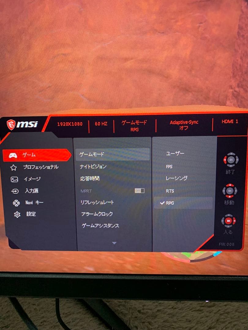 MSI モニター　ゲーム