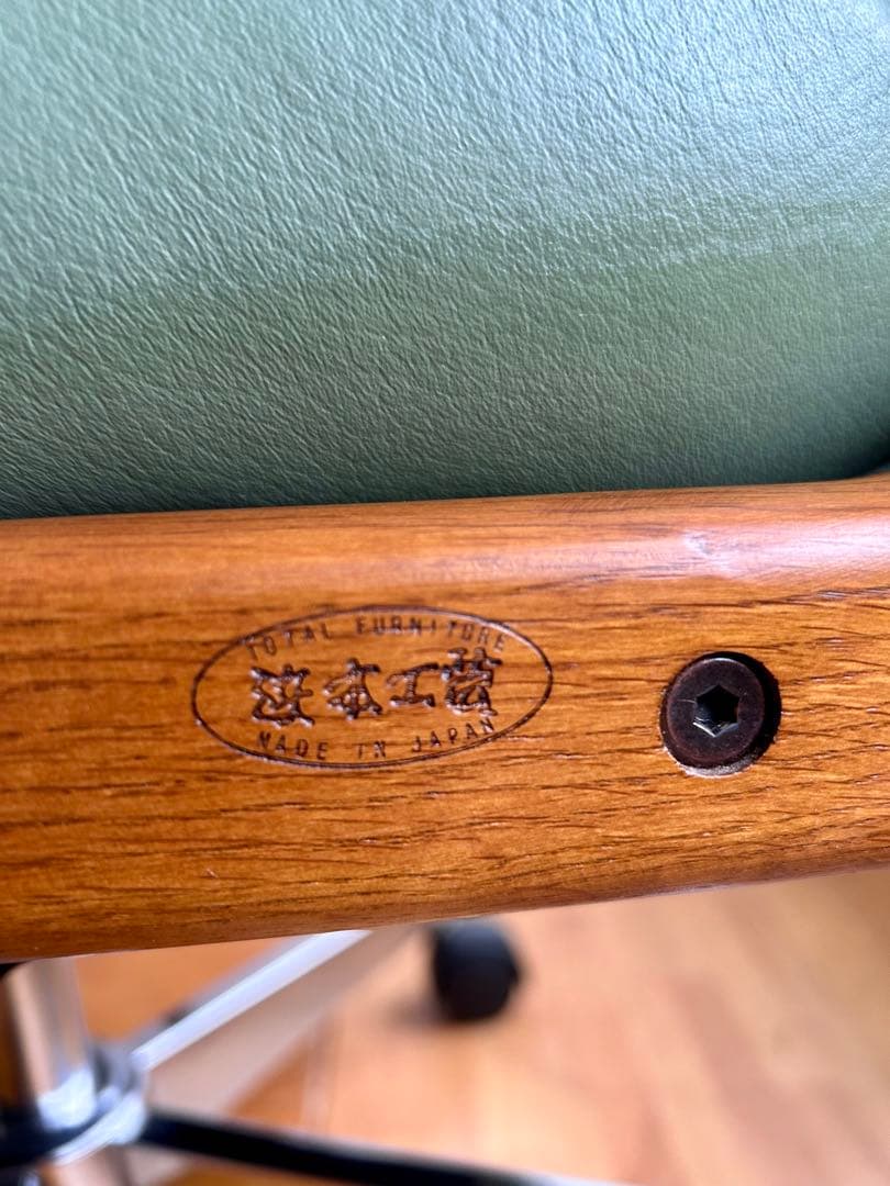 浜本工芸　書斎チェア