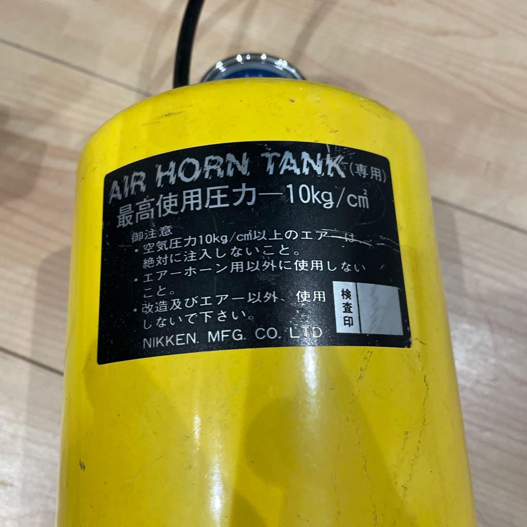 エアーホーンタンク AIR HORN TANK 10kg/cm2 NIKKEN
