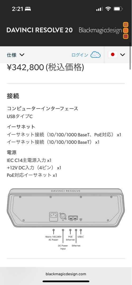 その他 BlackmagicDesignMini Panel & SpeedEditor