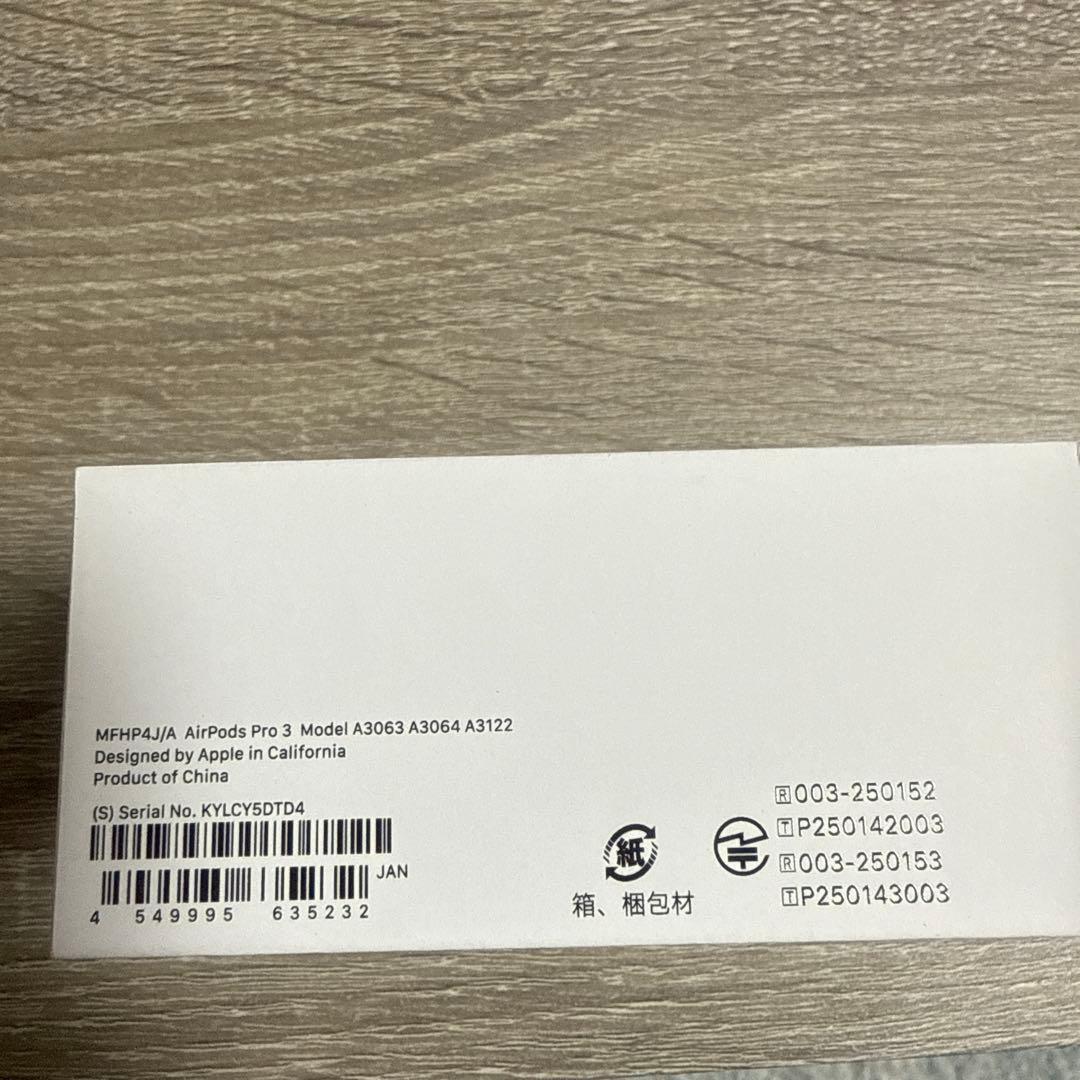 AirPods Pro 3 本体（2個セット販売も可）