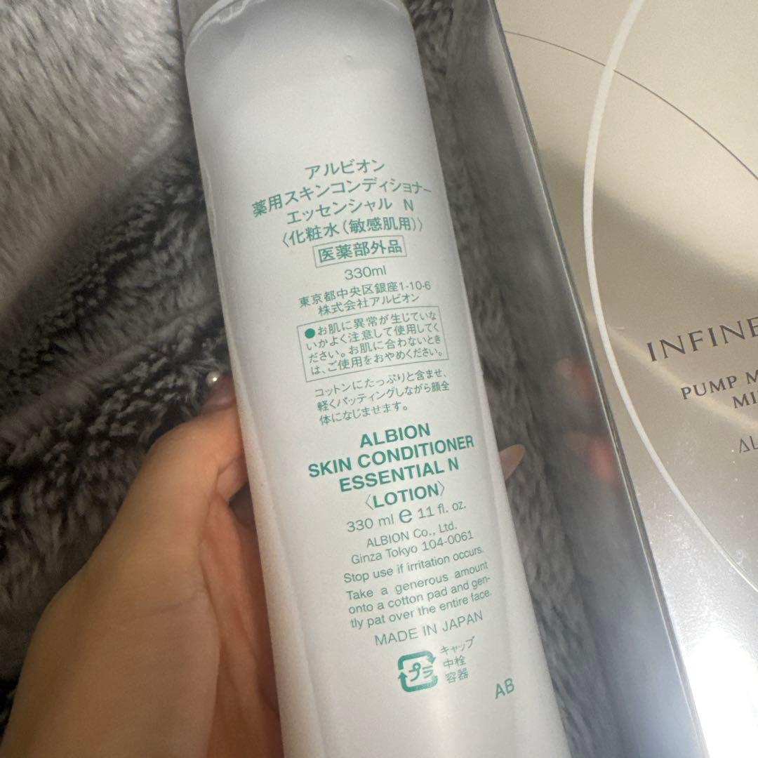 ALBION INFINESSE PUMP MATRIX MILK ➕スキコン