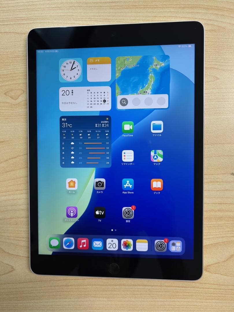 Apple iPad (第9世代) Wi-Fi 64GB 本体