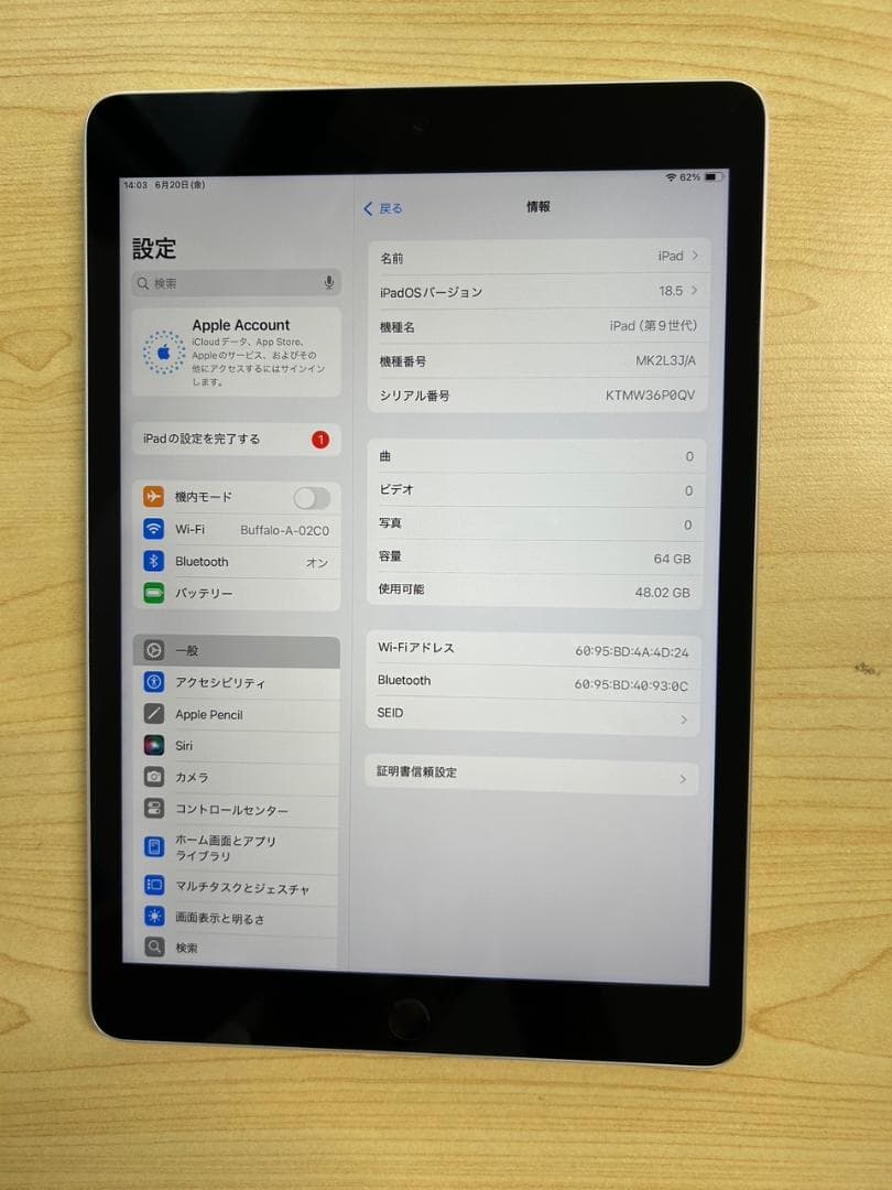 Apple iPad (第9世代) Wi-Fi 64GB 本体