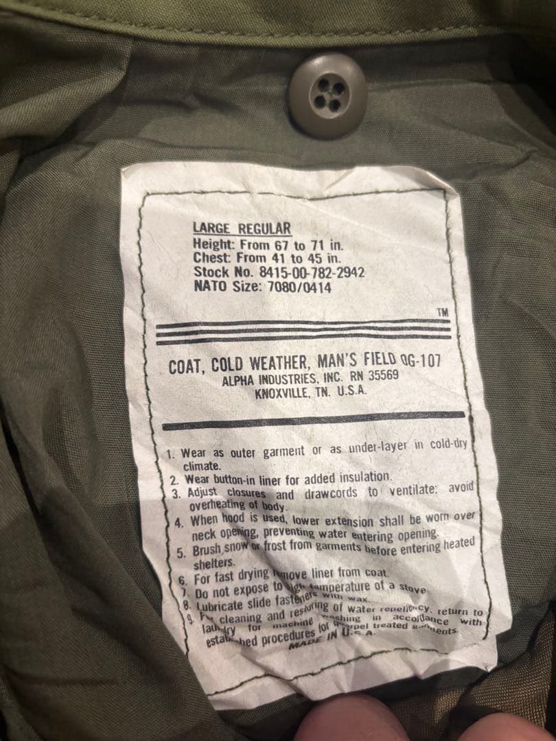 良好　80s M-65 フィールドジャケット米軍実物 ALPHA ライナー付き