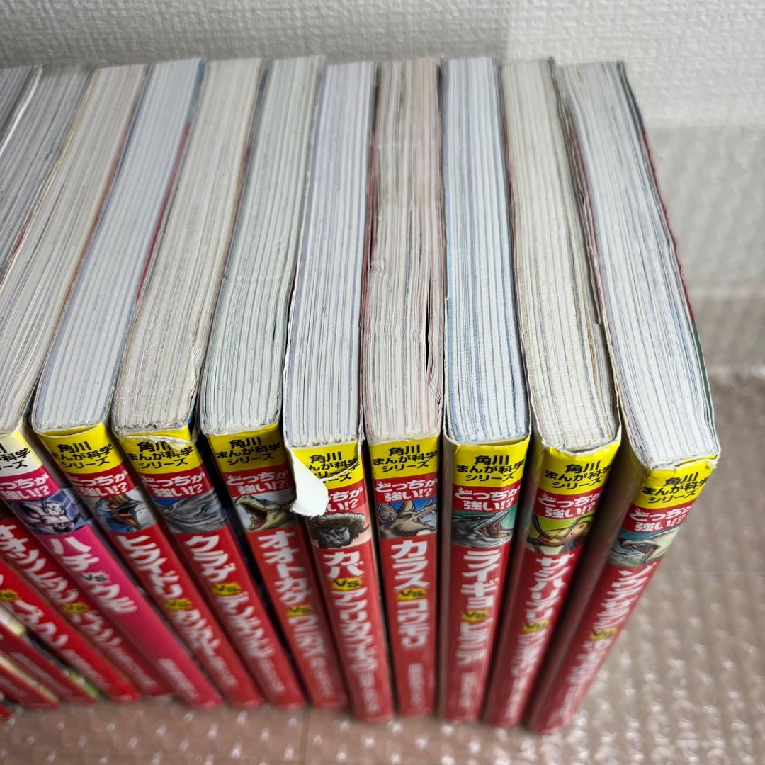 mr342【42冊】角川まんが科学シリーズどっちが強い!? 恐竜キングダム