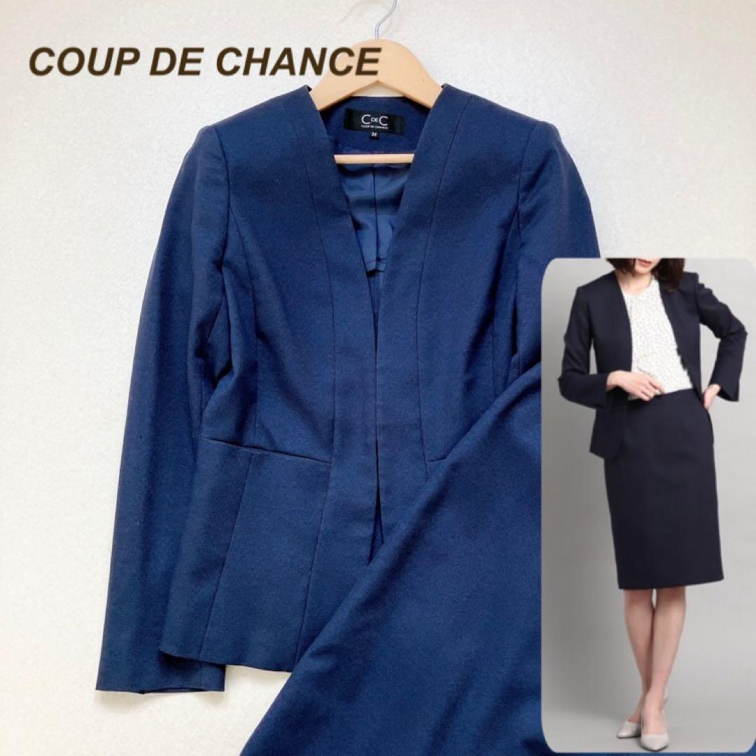 クードシャンス　スカートスーツ　ノーカラー　オフィス　ビジネス　セレモニー　紺