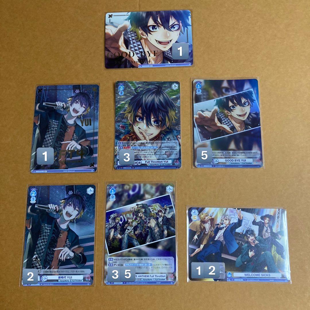 YUI　ヴァイス　ハニワ　honeyworks　告白実行委員会