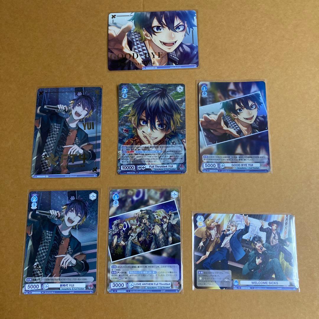 YUI　ヴァイス　ハニワ　honeyworks　告白実行委員会