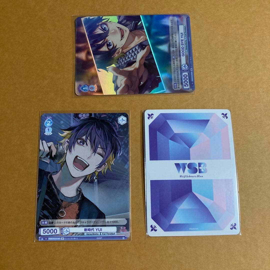 YUI　ヴァイス　ハニワ　honeyworks　告白実行委員会