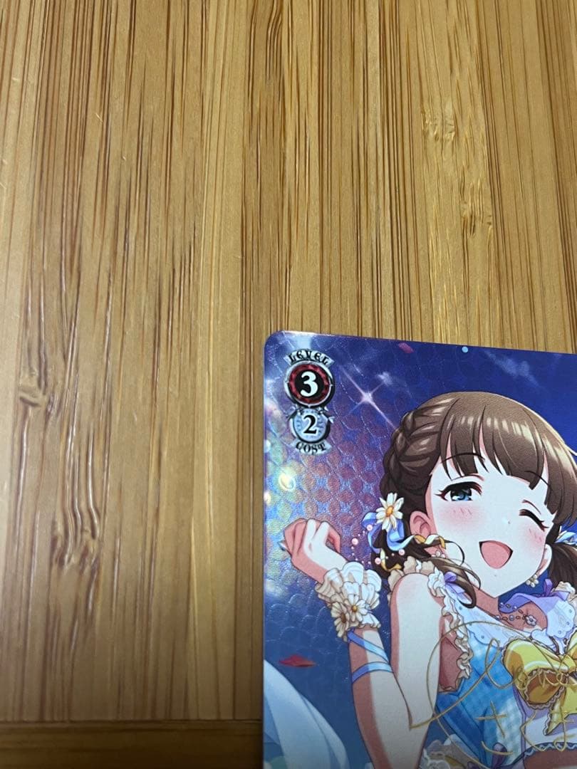 スプラッシュ・マイ・ラブ！　佐久間まゆ　SP サイン　デレマス