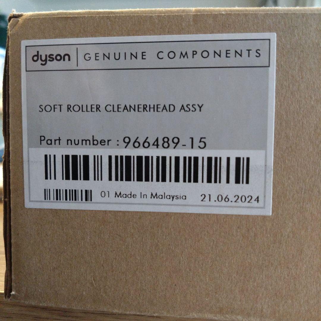純正品　新品未使用　ダイソン　ソフトローラークリーナーヘッド