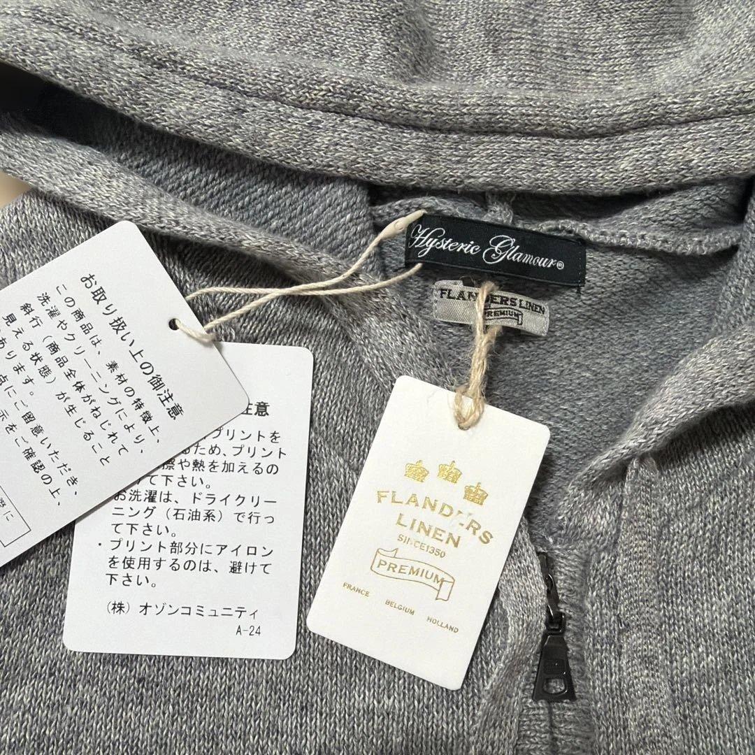 ヒステリックグラマー グレー ジップアップパーカー ニット