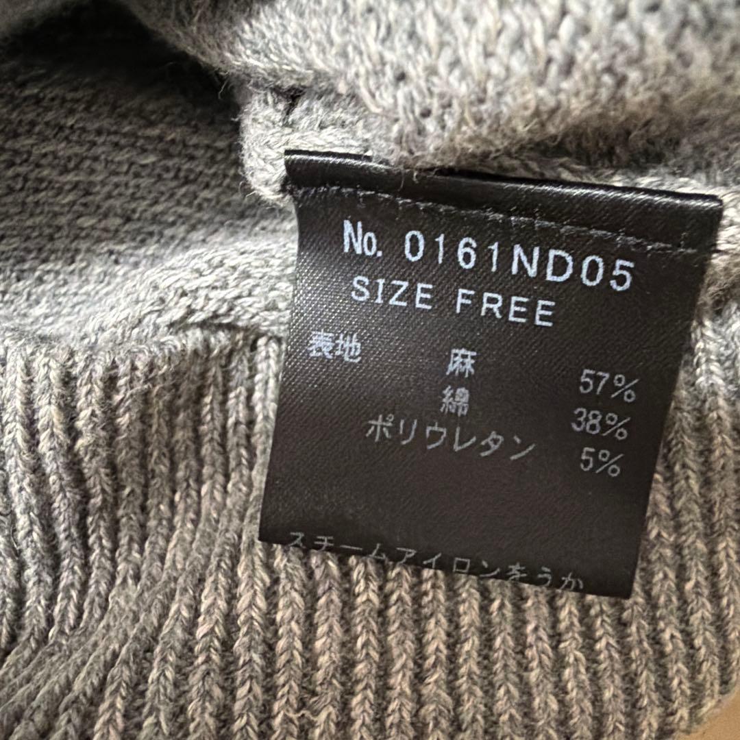 ヒステリックグラマー グレー ジップアップパーカー ニット