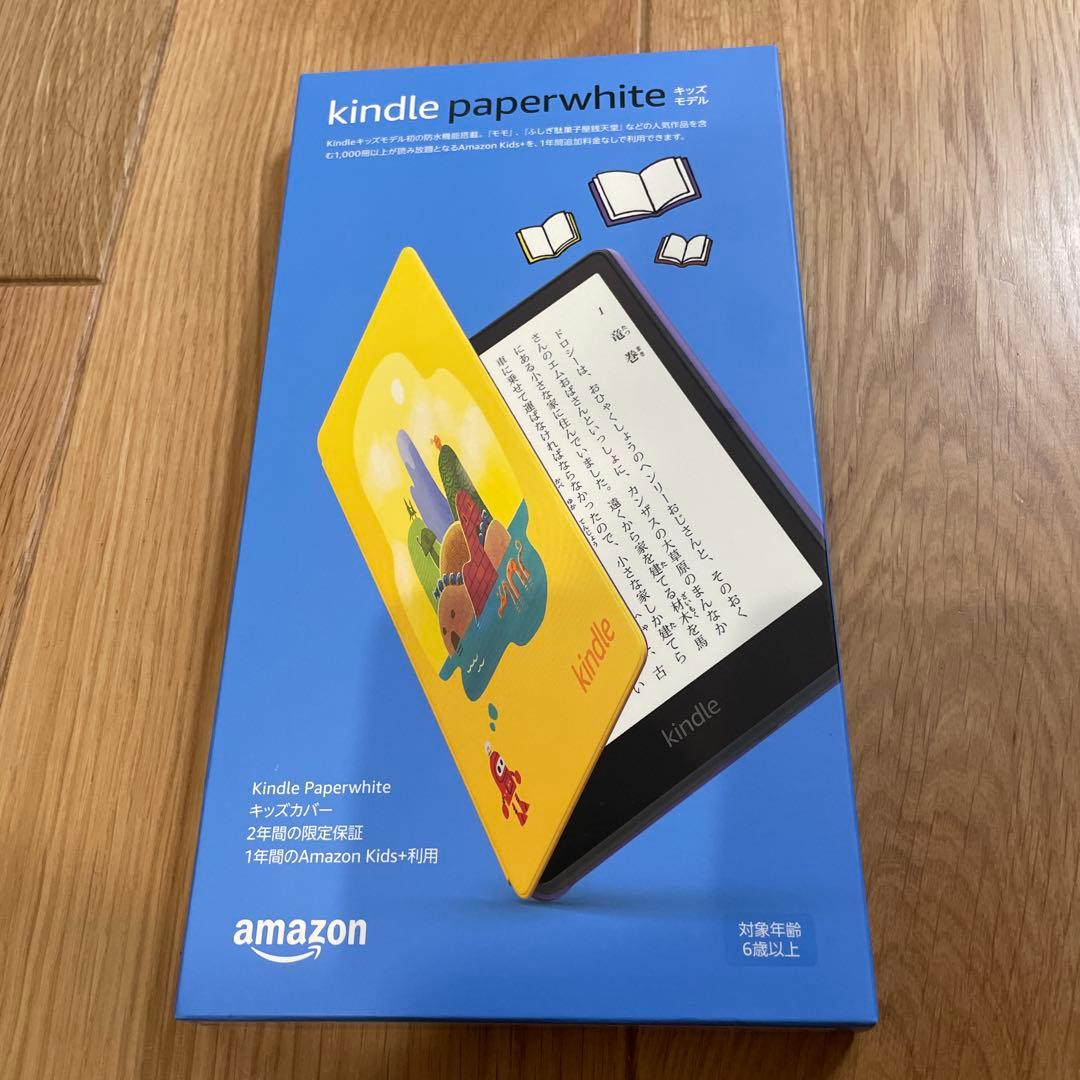 【新品】kindle paperwhite キッズモデル ロボットドリームカバー