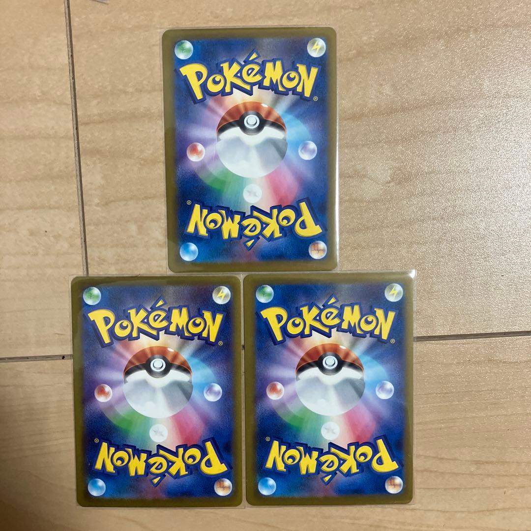 メガドリーム　ma 9枚　まとめ売り　ポケモンカード