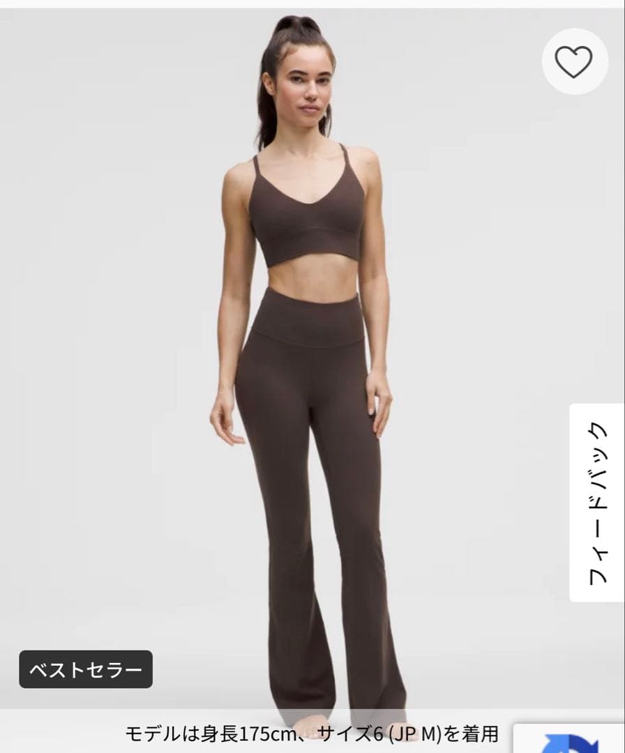 lululemon スーパーハイライズ フレアパンツ　Asia Fit