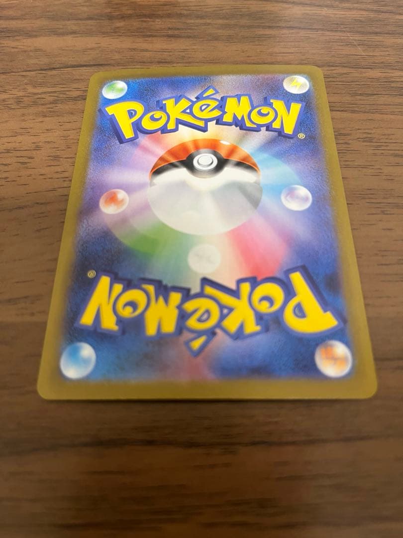 ポケモンカード レシラムex BWR 174/086 SV11W ホワイトフレア