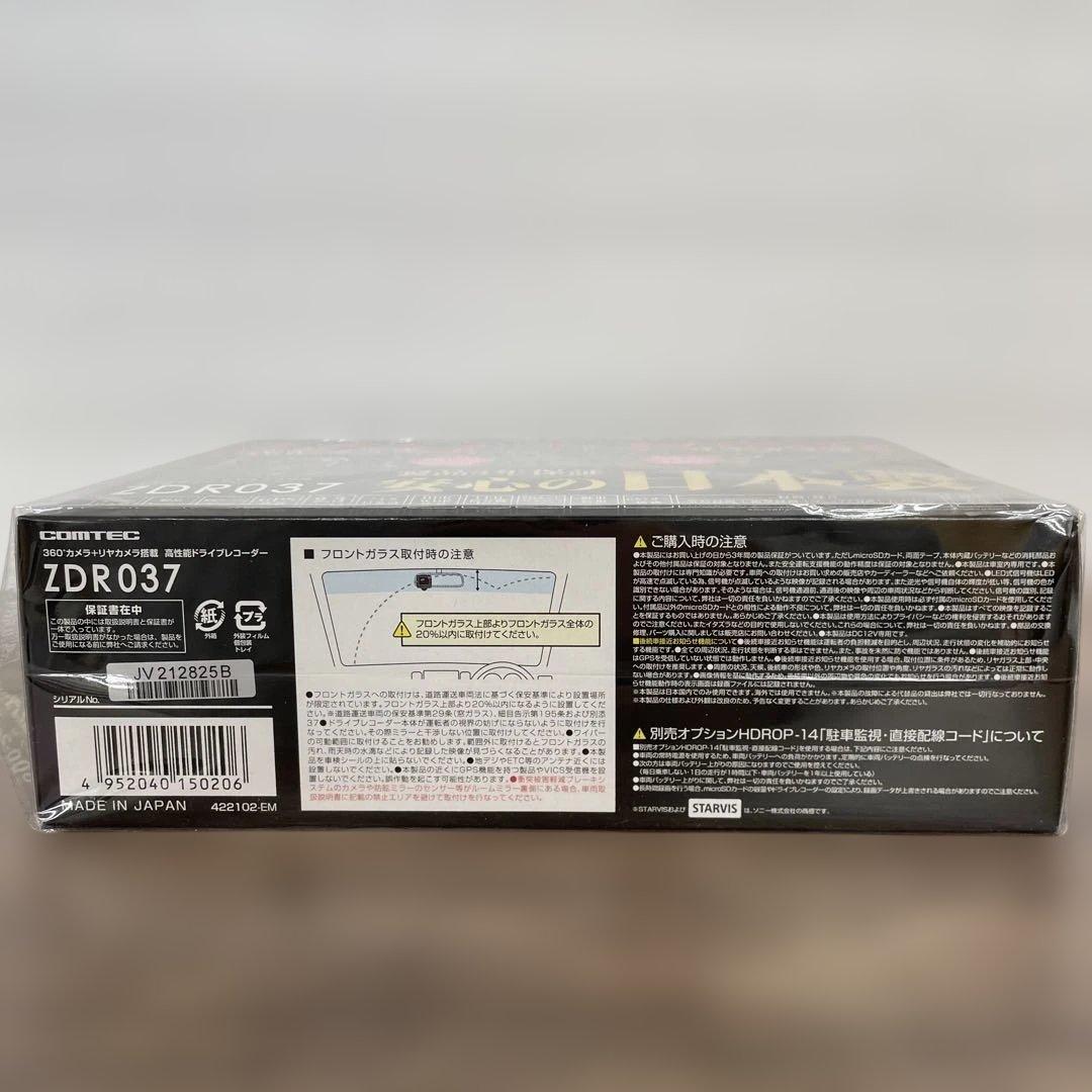 12119コムテック車用 ドライブレコーダー 360度リヤカメラ搭載ZDR037