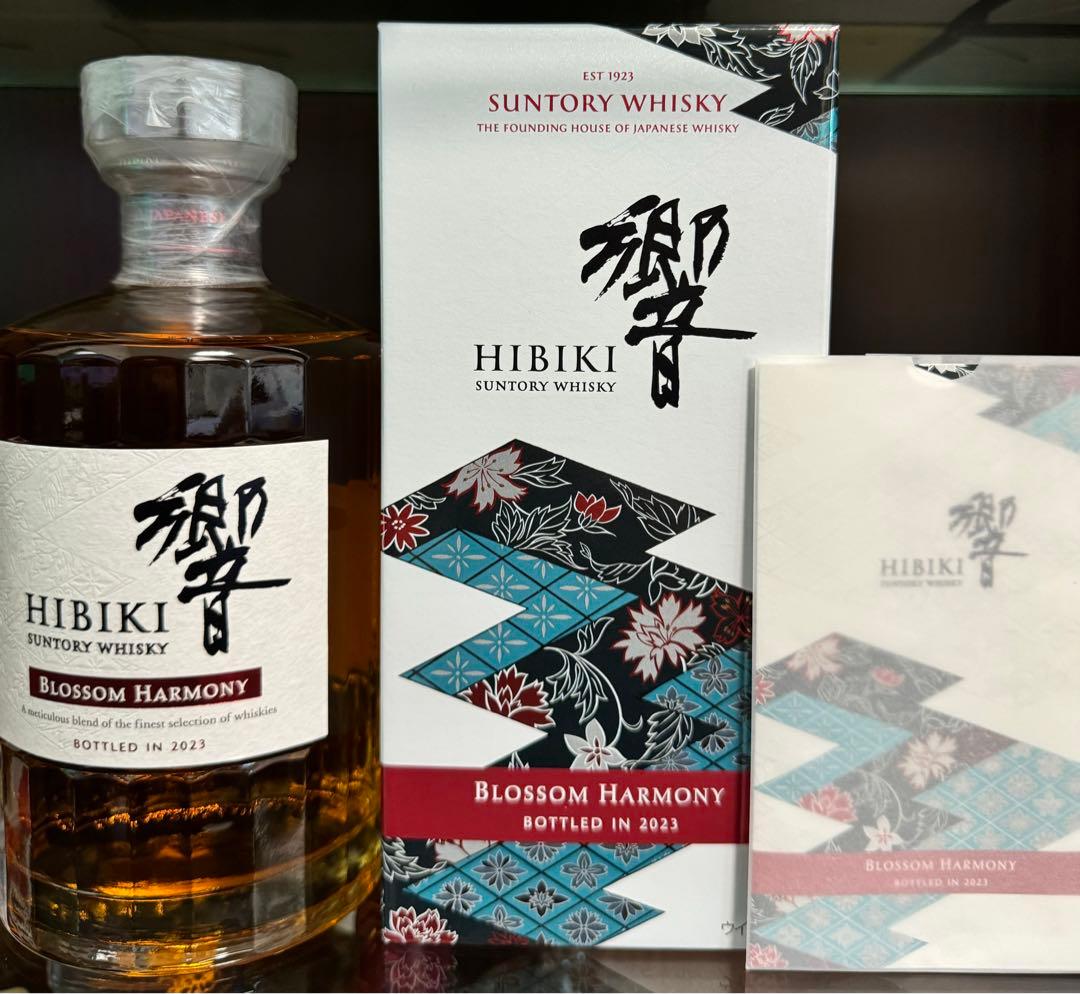 ★【響】サントリー 響 BLOSSOM HARMONY 2023