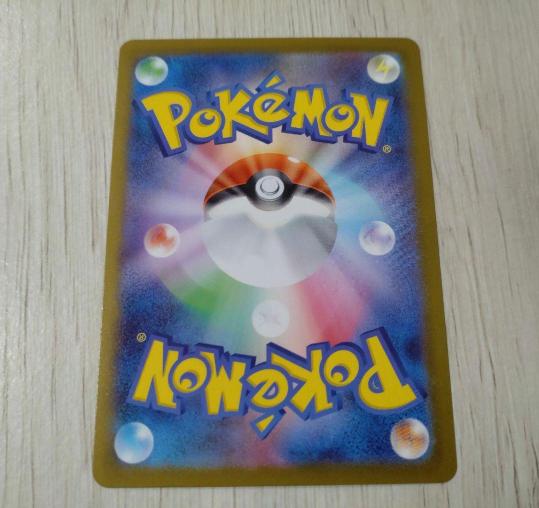 スタートデッキ100バトルコレクション　ボスの指令　sr仕様　最安値　美品