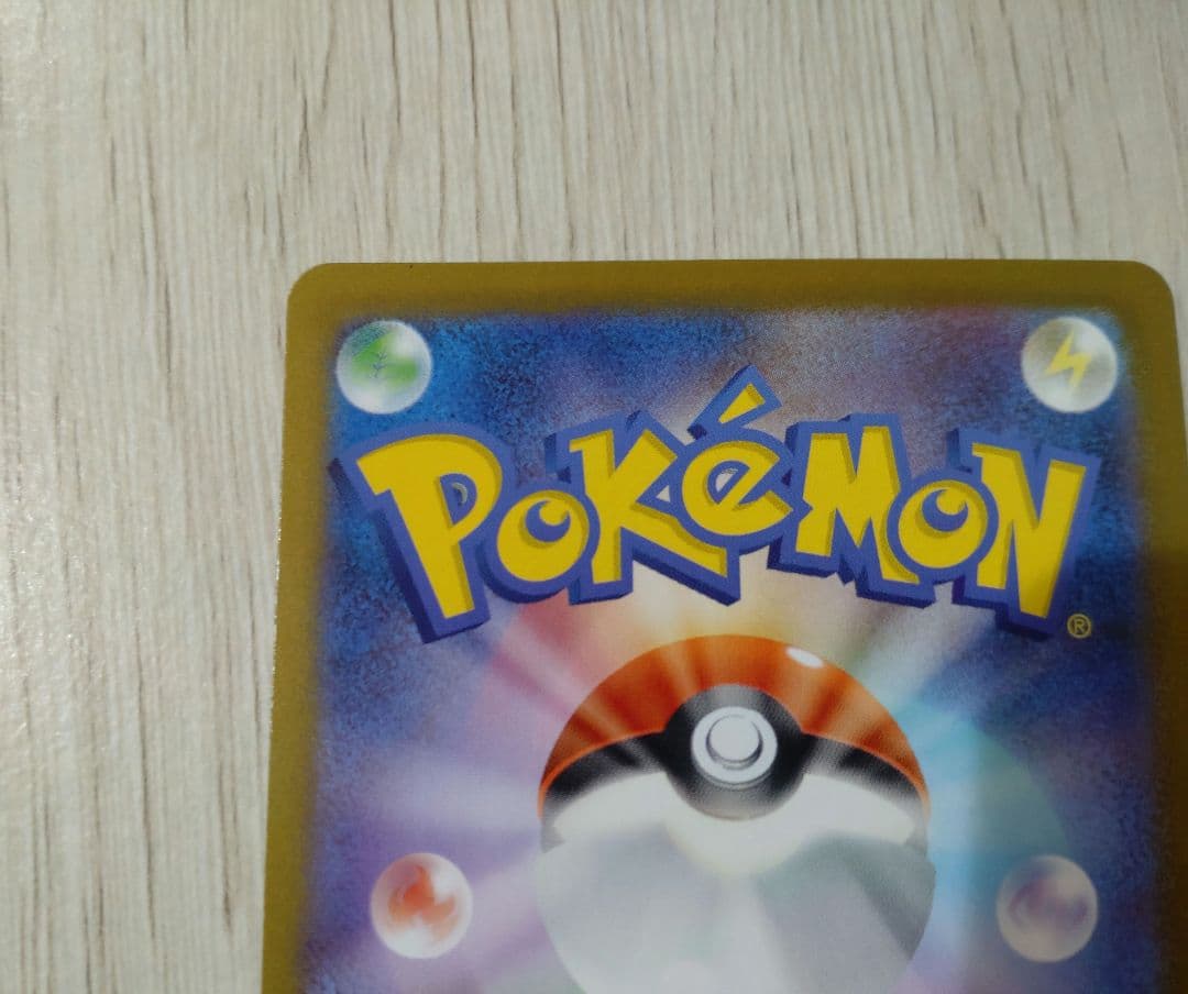 スタートデッキ100バトルコレクション　ボスの指令　sr仕様　最安値　美品