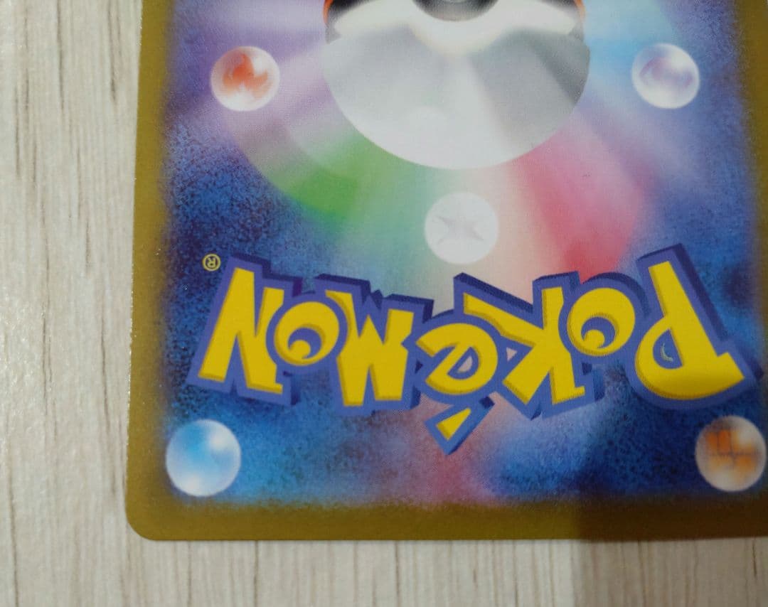 スタートデッキ100バトルコレクション　ボスの指令　sr仕様　最安値　美品