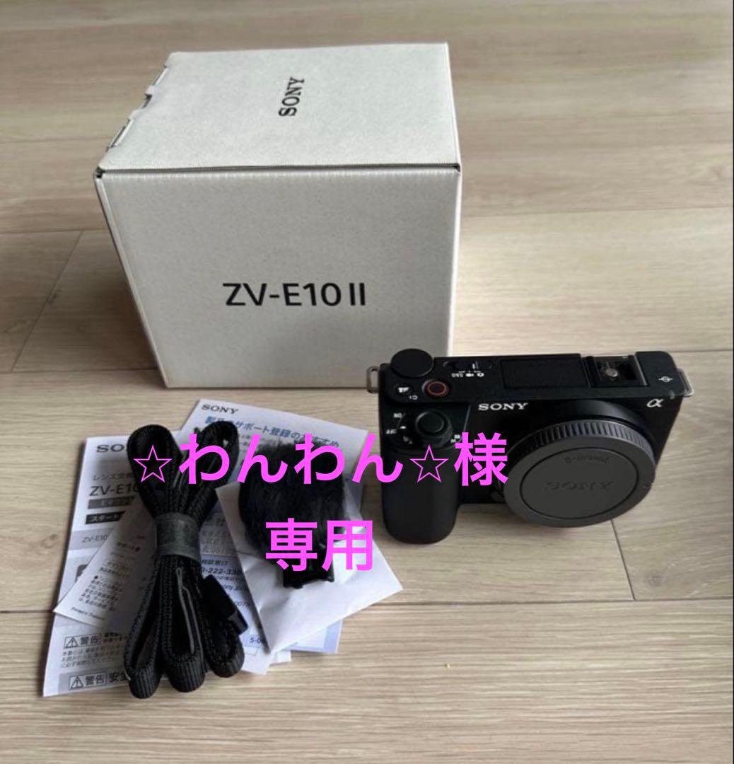 SONY ZV-E10 II ミラーレス一眼 本体