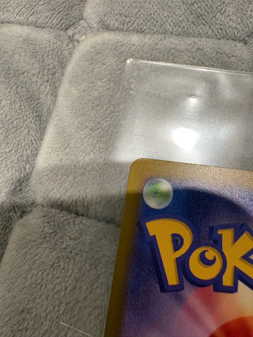 メガゲンガーEX sar SARトレーディングカード メガドリーム