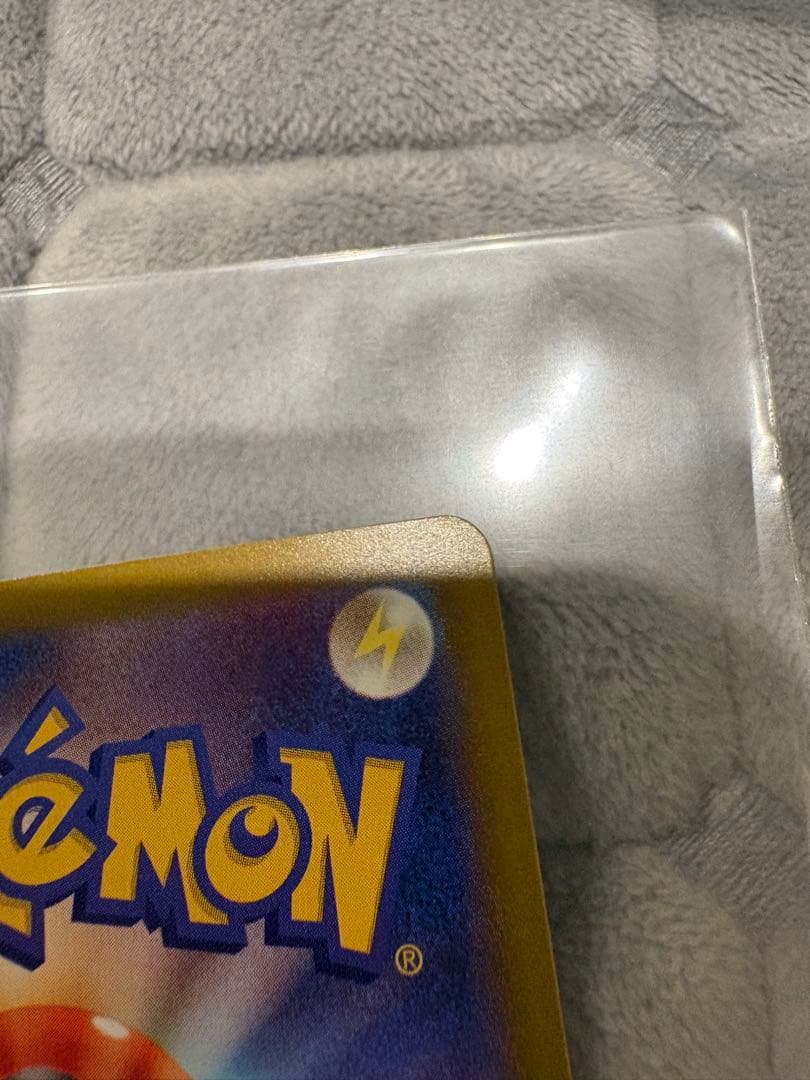 メガゲンガーEX sar SARトレーディングカード メガドリーム