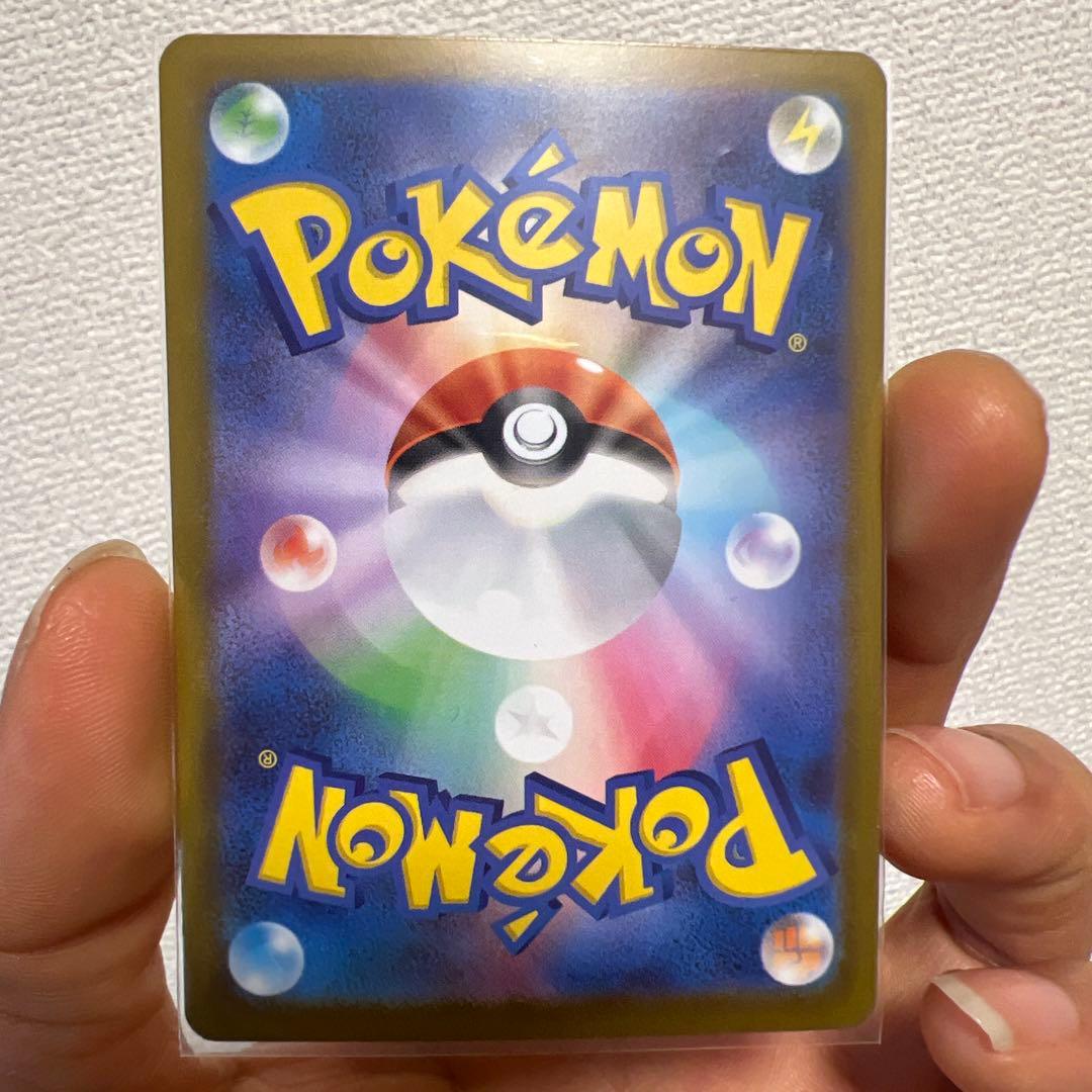 ポケモンカード メガスターミー ex SAR