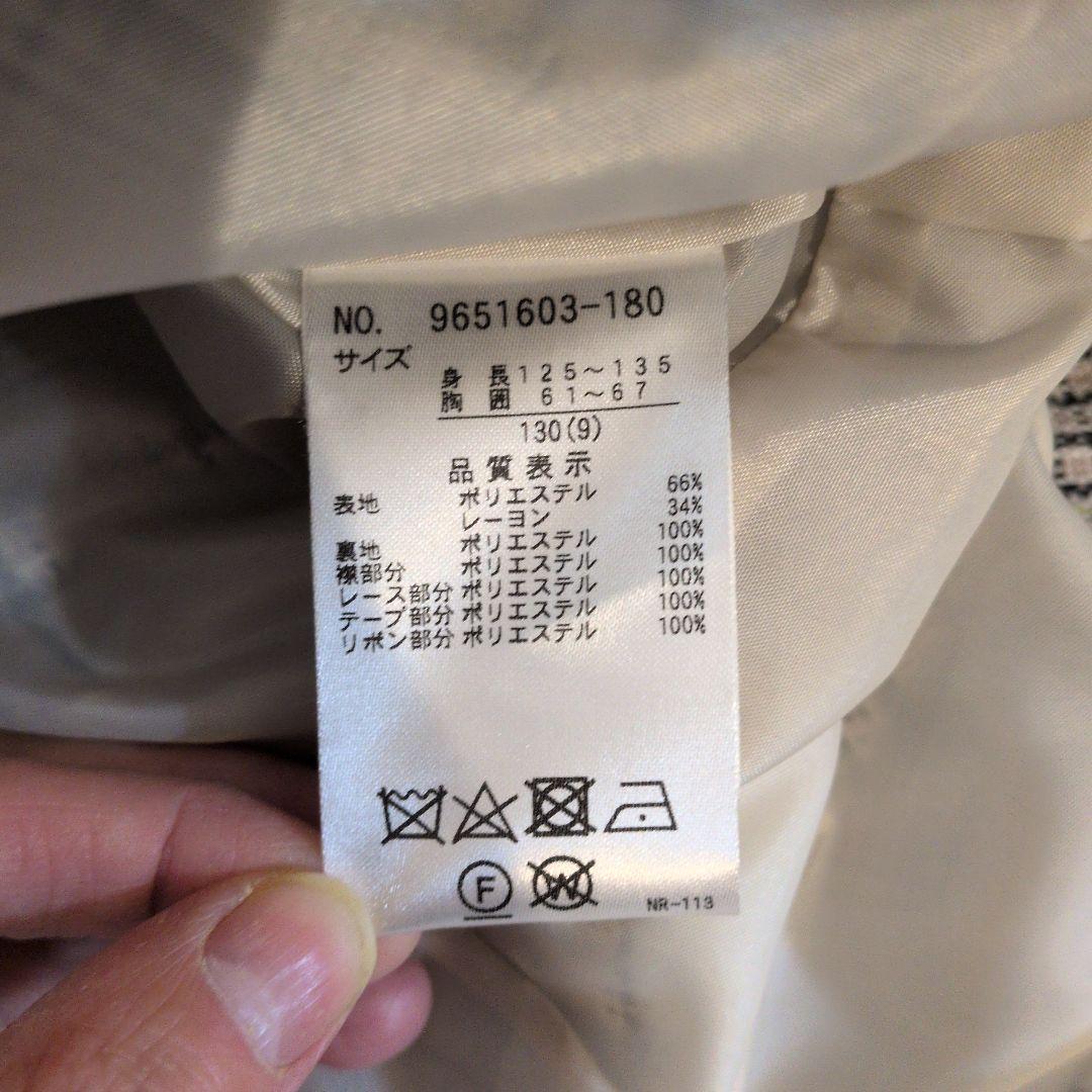 プティマイン 130センチ　女の子　フォーマル　入学式　ボレロ　ワンピース