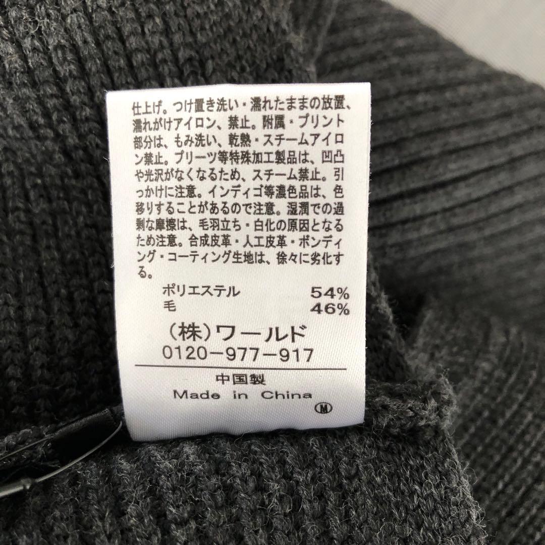 INDIVI 秋冬コーデ 3点まとめ売り ばら売り不可 総額 4.3万円 M相当